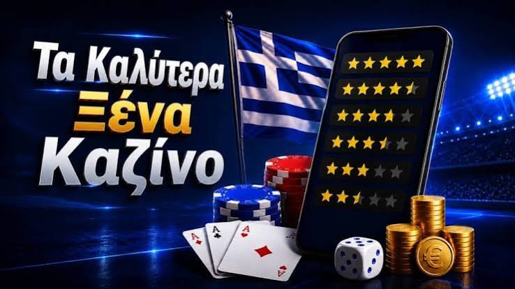 Ελληνικά Καζίνο Live Ο Απόλυτος Οδηγός για Διασκέδαση και Κέρδη 493005490 Ελληνικά Καζίνο Live Ο Απόλυτος Οδηγός για Διασκέδαση και Κέρδη 493005490