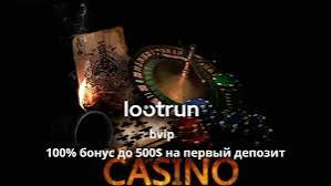 Loot Run Game Погружение в мир приключений и стратегии Loot Run Game Погружение в мир приключений и стратегии