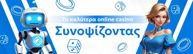 Οδηγός για Ξένα Online Casino Ανακαλύψτε τη Διασκέδαση και τα Οφέλη Οδηγός για Ξένα Online Casino Ανακαλύψτε τη Διασκέδαση και τα Οφέλη